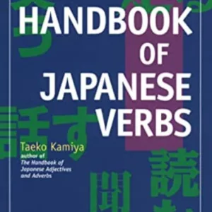 THE HANDBOOK OF JAPANESE VERBS
				 (edición en inglés)