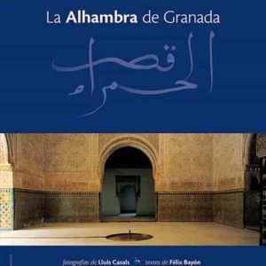 (PE) LA ALHAMBRA DE GRANADA
