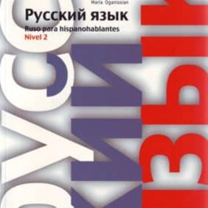 RUSO PARA HISPANOHABLANTES (NIVEL 2)
				 (edición en ruso)