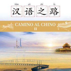 CAMINO AL CHINO II
				 (edición en chino)