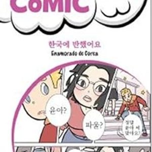 PONS CURSO COREANO EN COMIC
				 (edición en coreano)