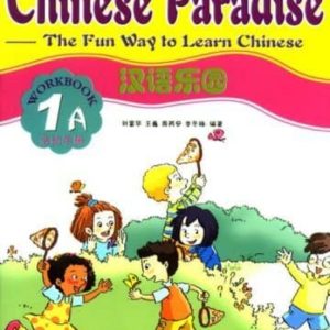 CHINESE PARADISE WORKBOOK BOOK 1A
				 (edición en inglés)