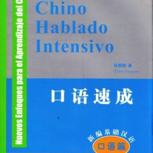 CHINO HABLADO INTENSIVO: NUEVOS ENFOQUES PARA EL APRENDIZAJE DEL CHINO (INCLUYE CD)