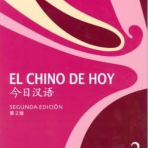 EL CHINO DE HOY CUADERNO 2 (2ª ED.)