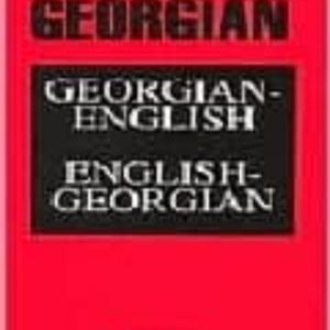 PHRASEBOOK GEORGIAN-ENGLISH - ENGLISH-GEORGIA