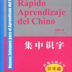 RAPIDO APRENDIZAJE DEL CHINO: NUEVOS ENFOQUES PARA EL APRENDIZAJE DEL CHINO  (INCLUYE CD)