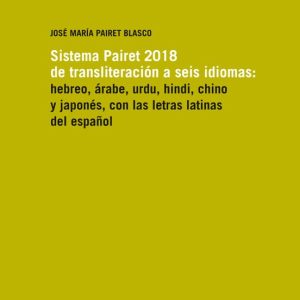 SISTEMA PAIRET 2018 DE TRANSLITERACION A SEIS IDIOMAS: HEBREO, ARABE, URGU, HINDI, CHINO Y JAPONES, CON LAS LETRAS LATINAS DEL  ESPAÑOL